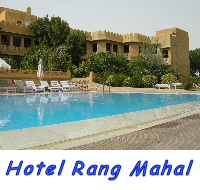 Rang Mahal